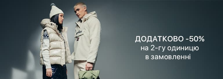 Акція на дитяче взуття