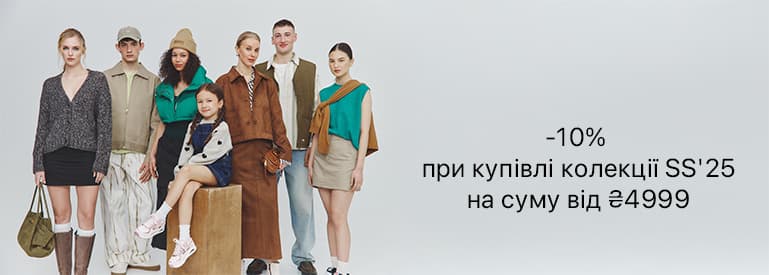 Нова колекція дитячого взуття